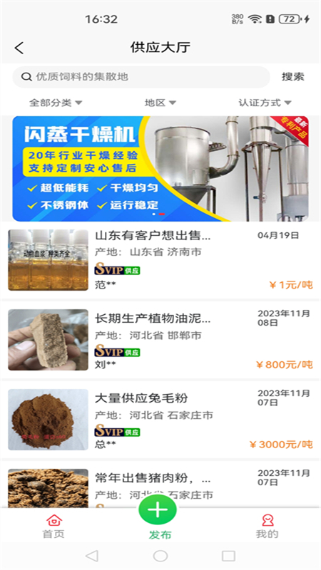 屠付宝