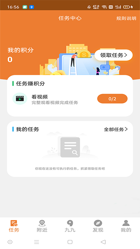 小九九