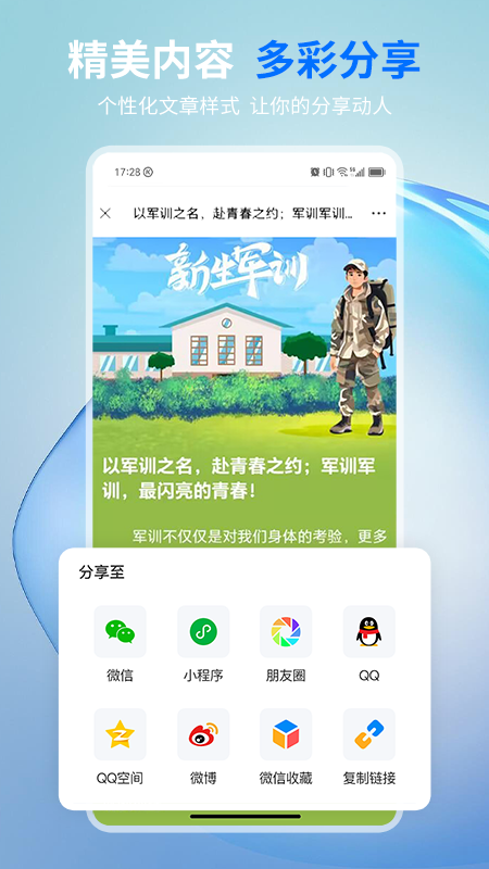 摘小篇
