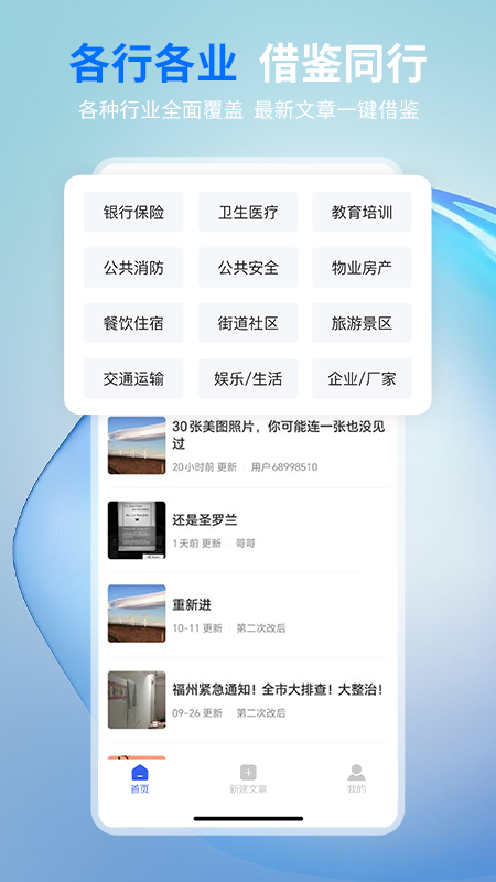 摘小篇