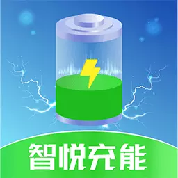 智悦充能