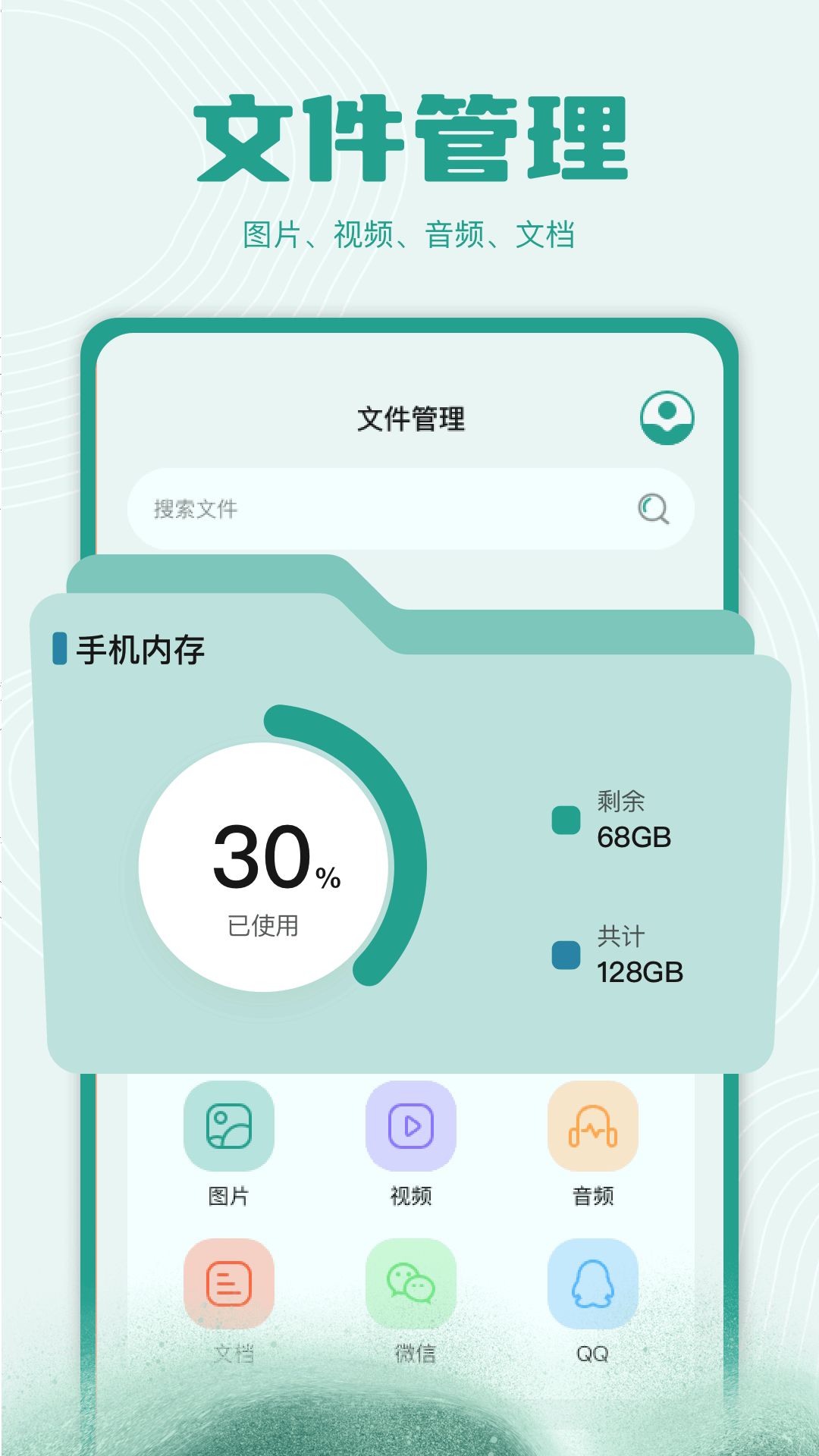 zip解压缩