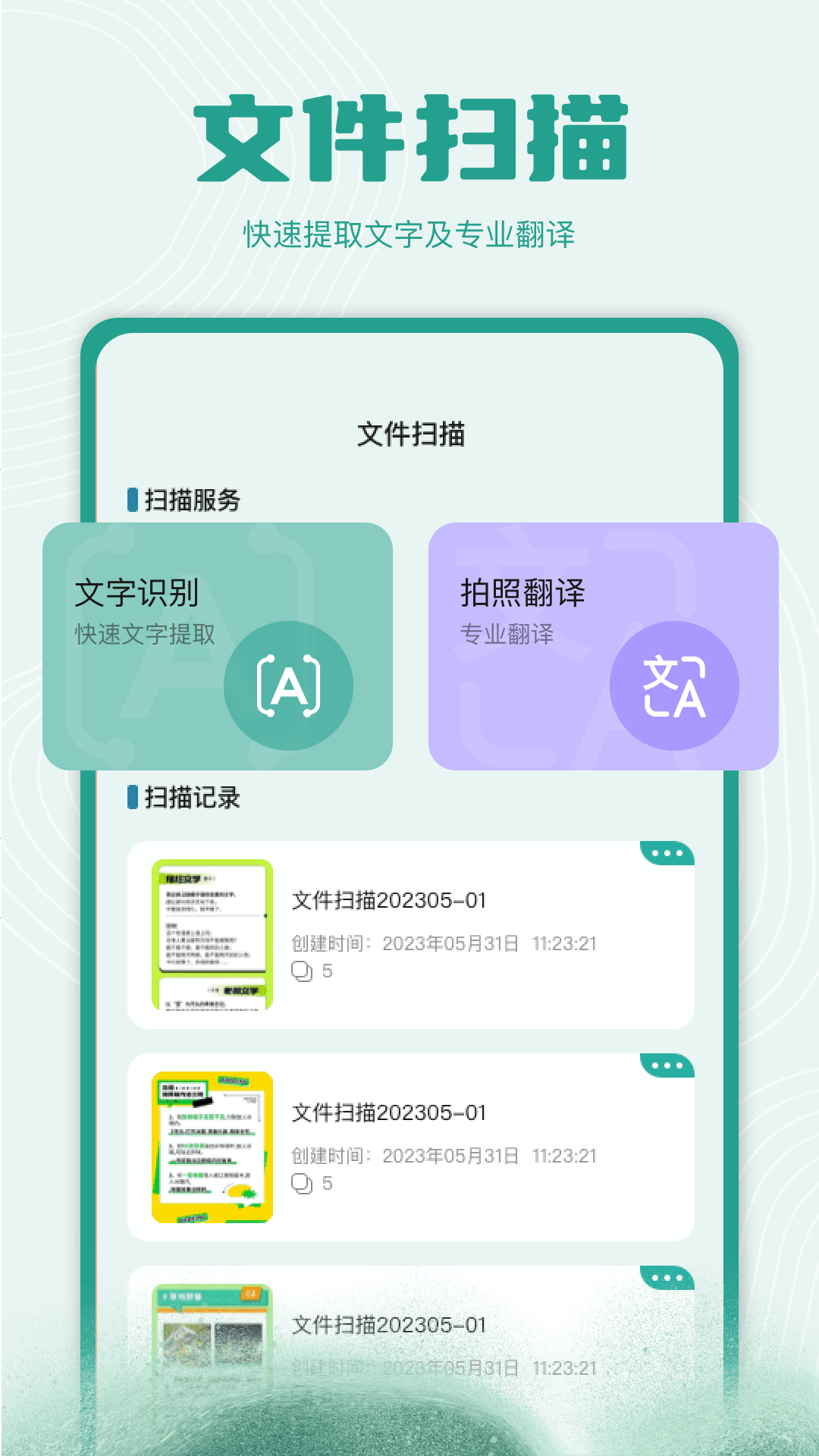 zip解压缩