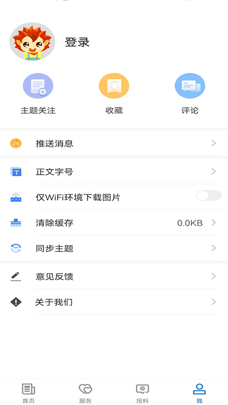 吉木乃好地方