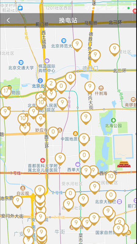 电投绿通