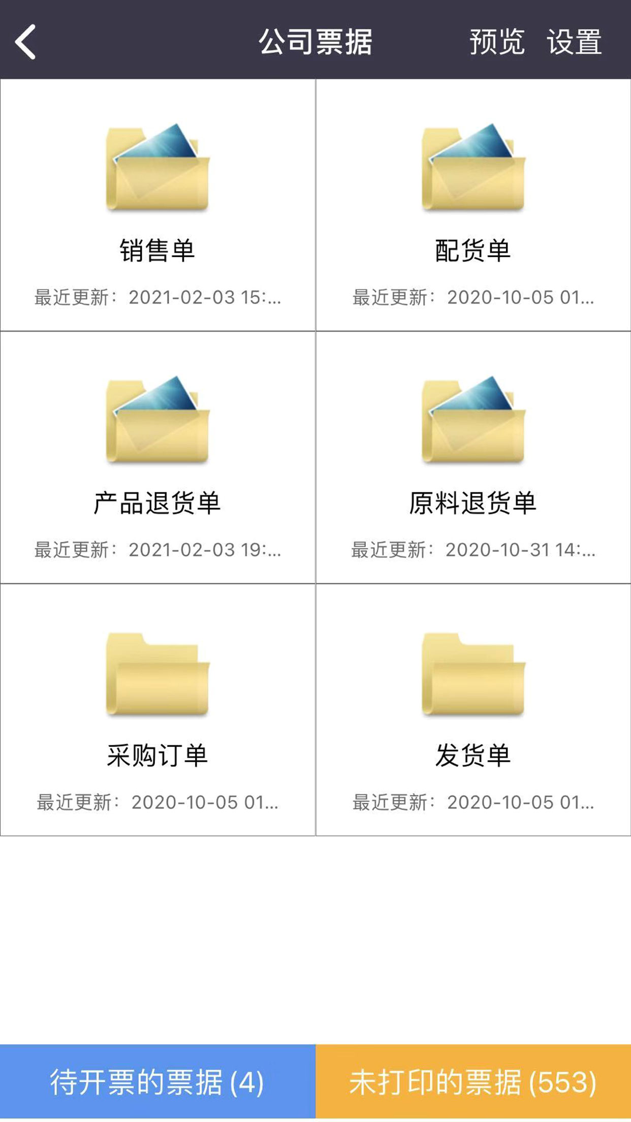 蕾丝秘