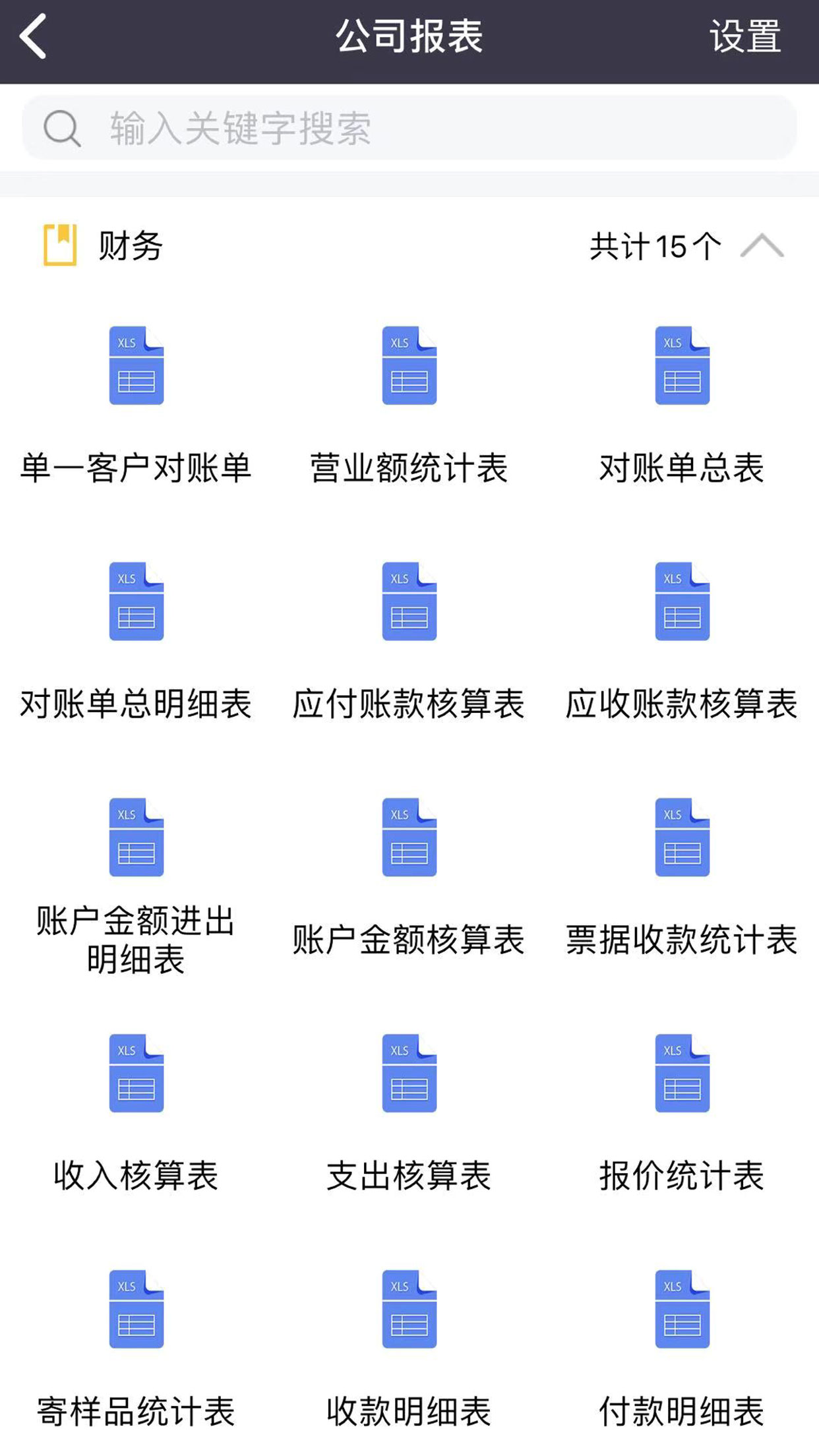 蕾丝秘