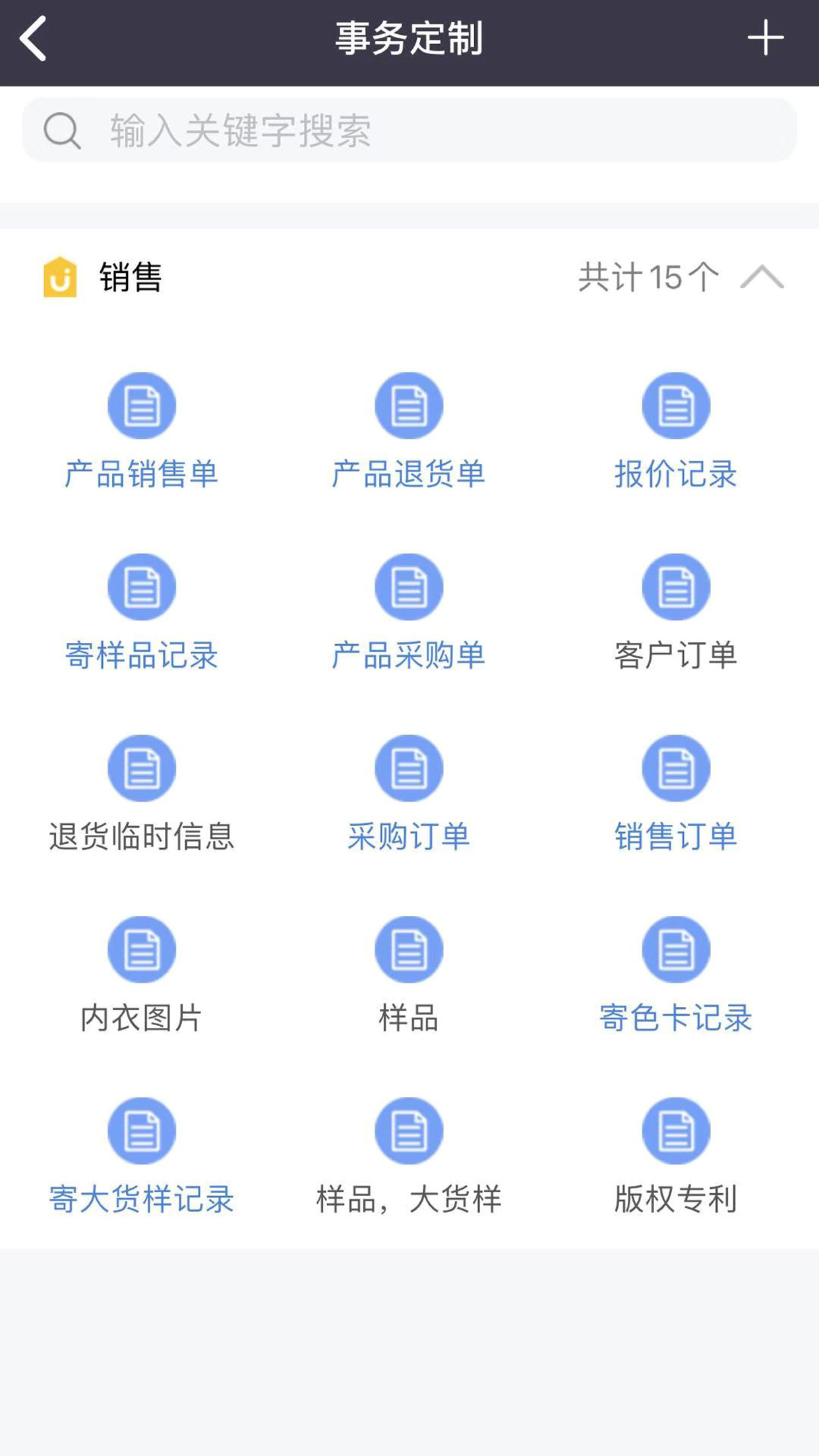 蕾丝秘