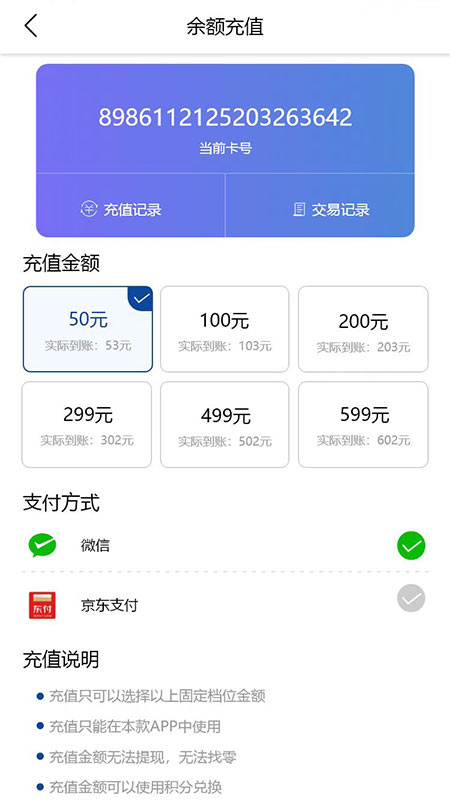 伊鸣科技