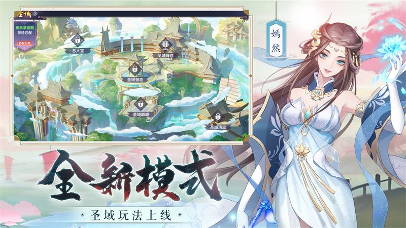 天姬变