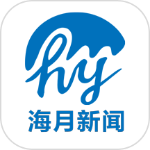 海月新闻