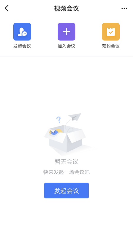 联企e家