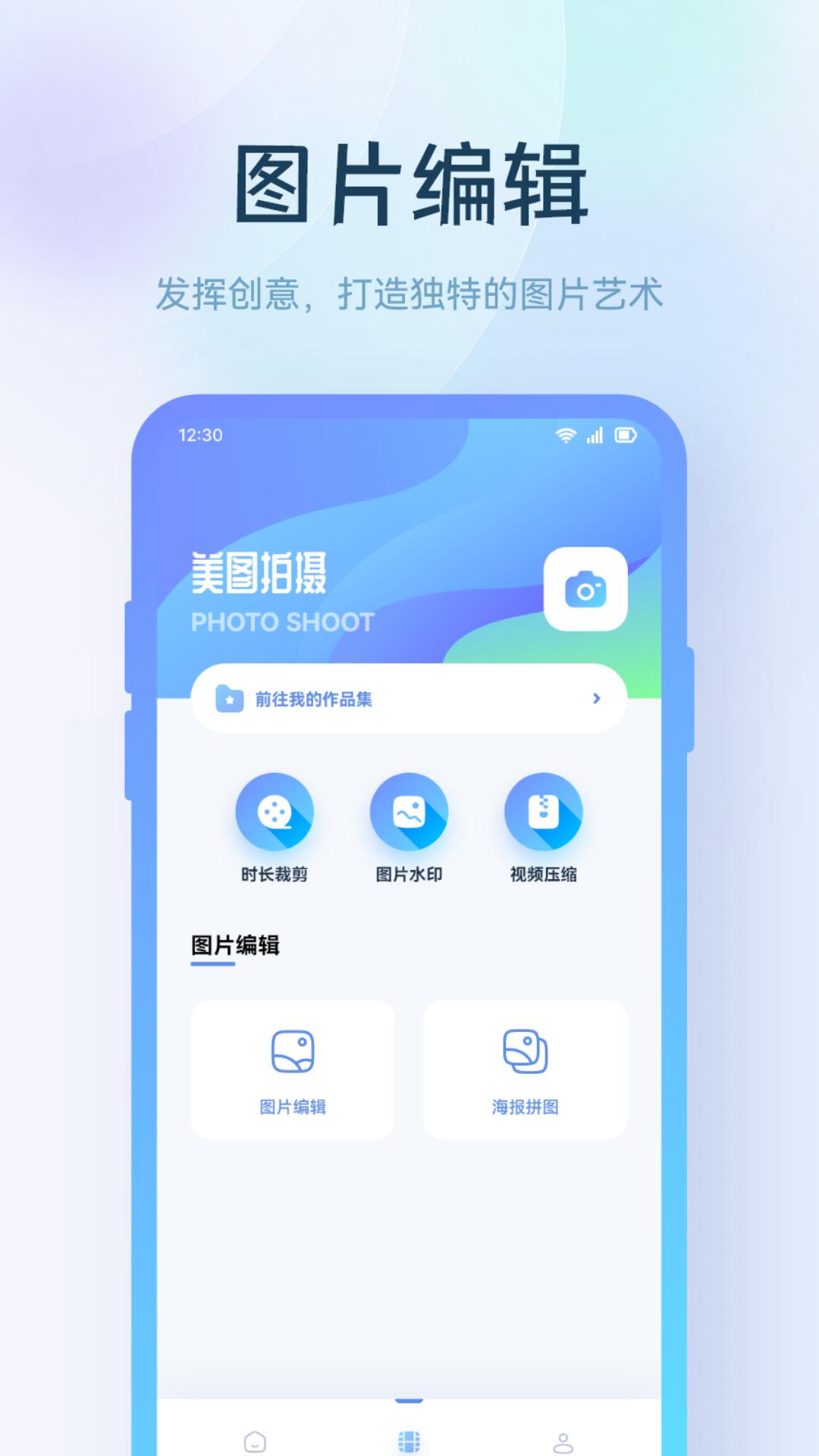 爱壹帆