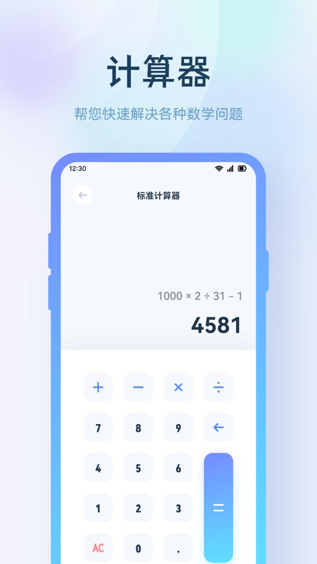 爱壹帆