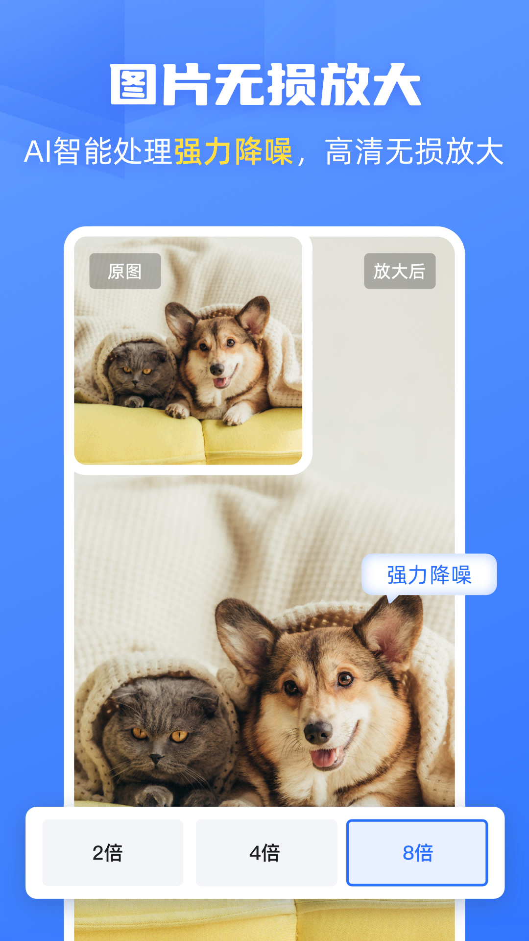 酷雀ai智能抠图