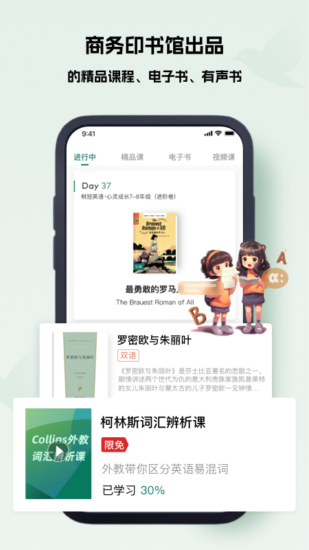 万邦