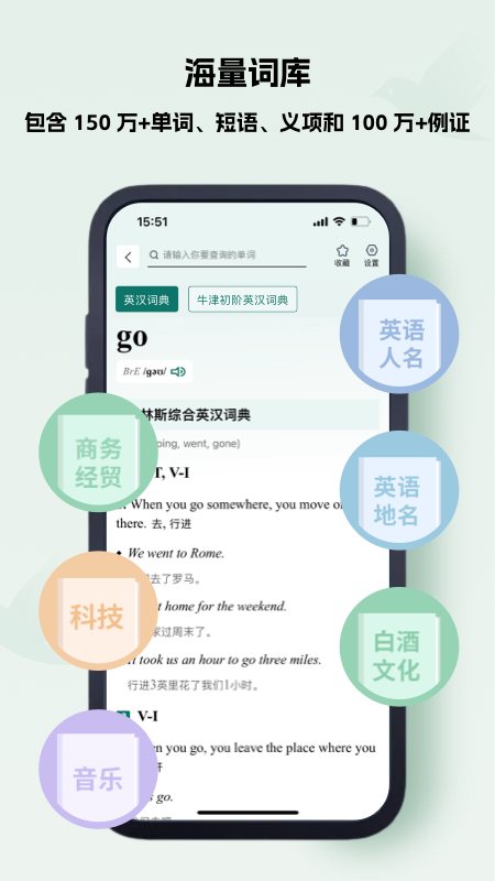 万邦