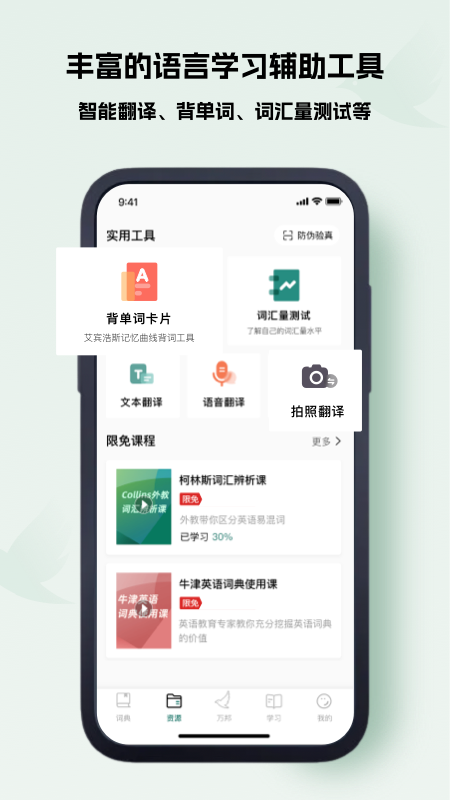 万邦