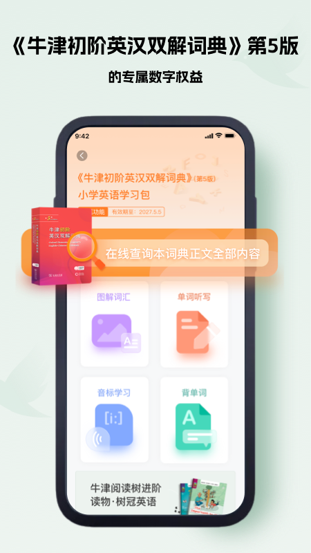 万邦