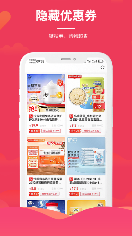 直虎易购