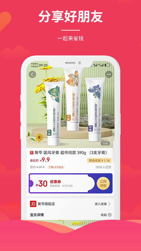直虎易购