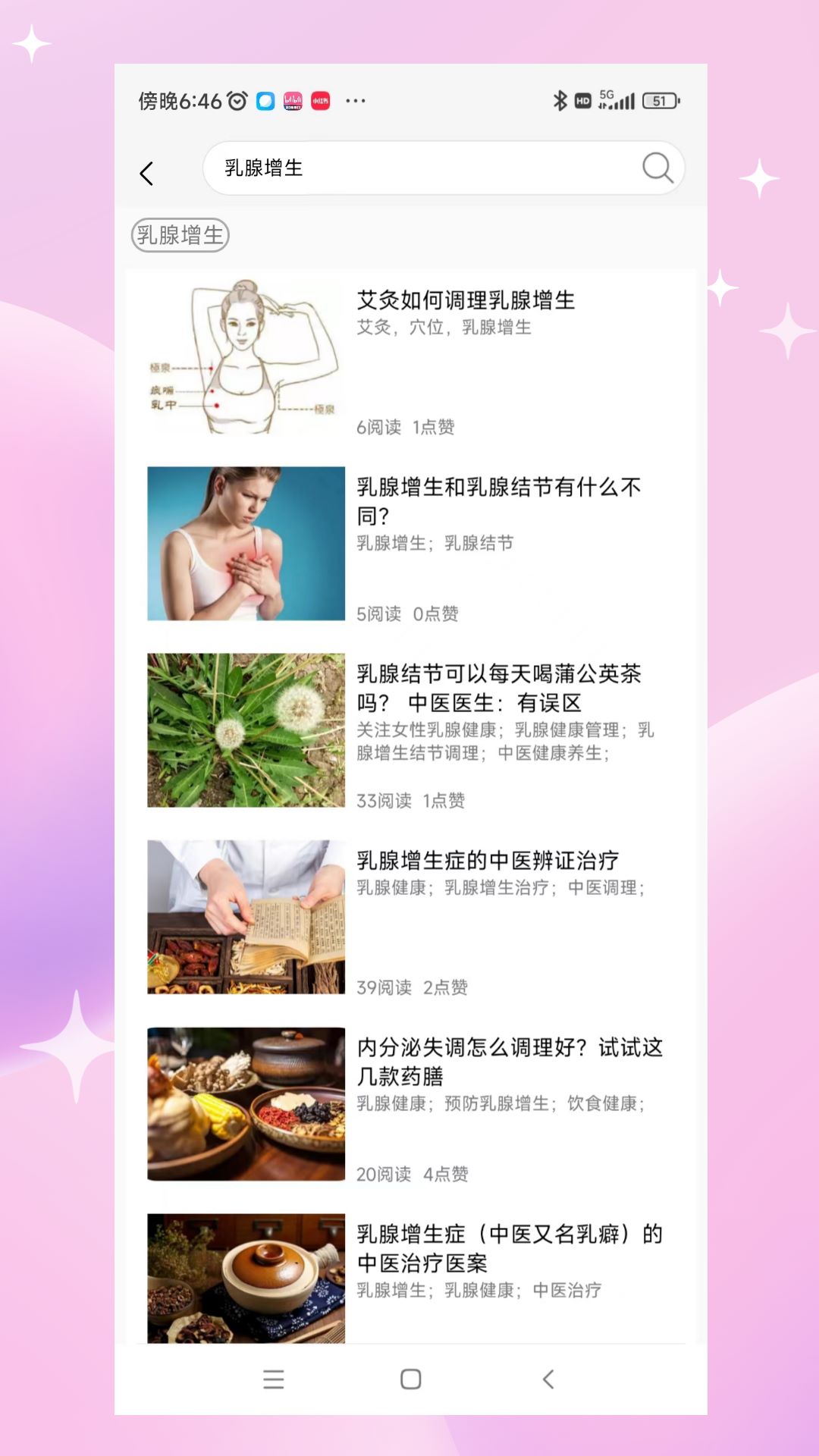 嫚嫚