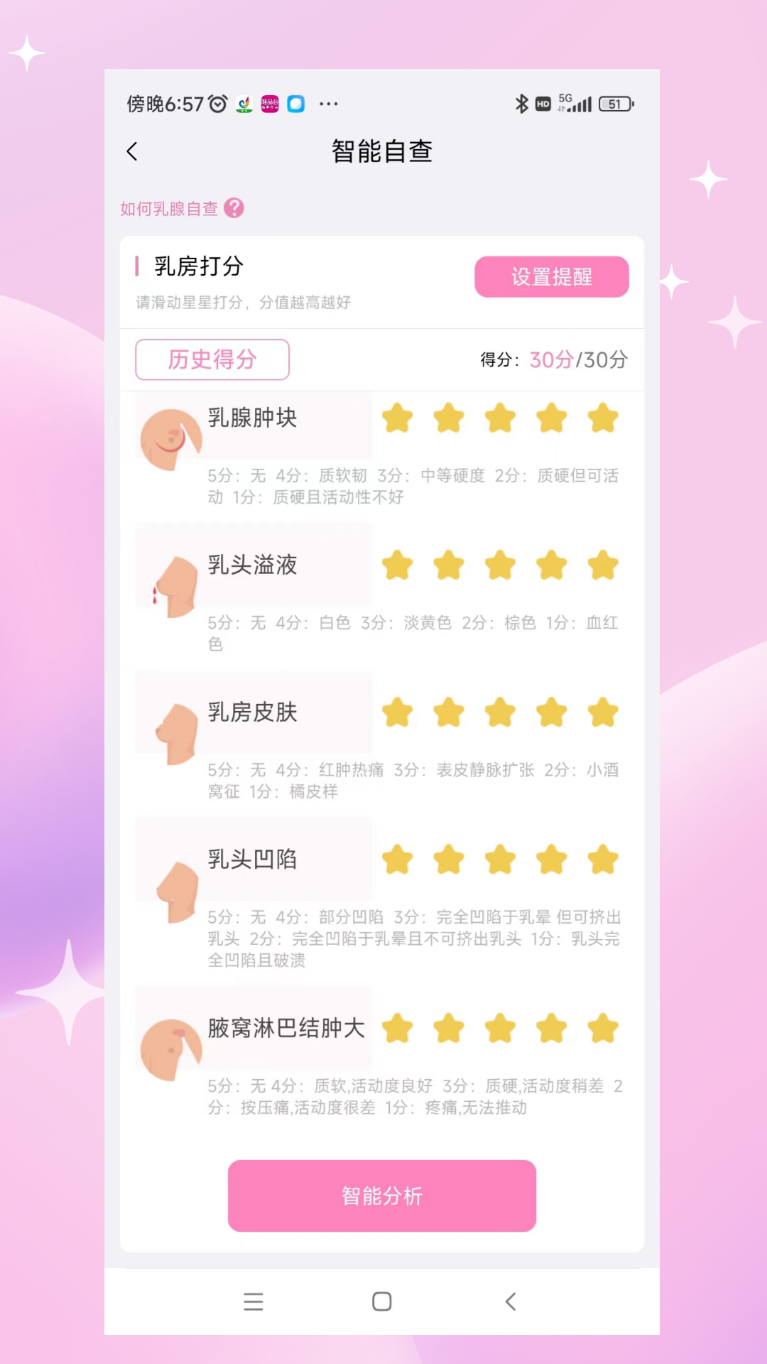 嫚嫚