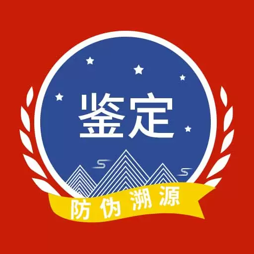 茅台镇国酒nfc溯源鉴定