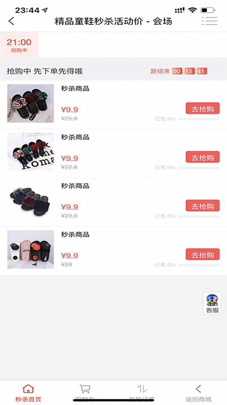 合利鲨仓储供货平台