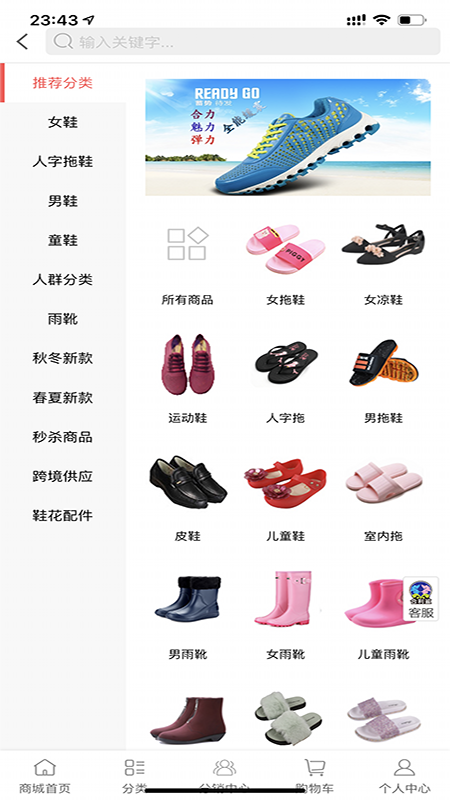 合利鲨仓储供货平台