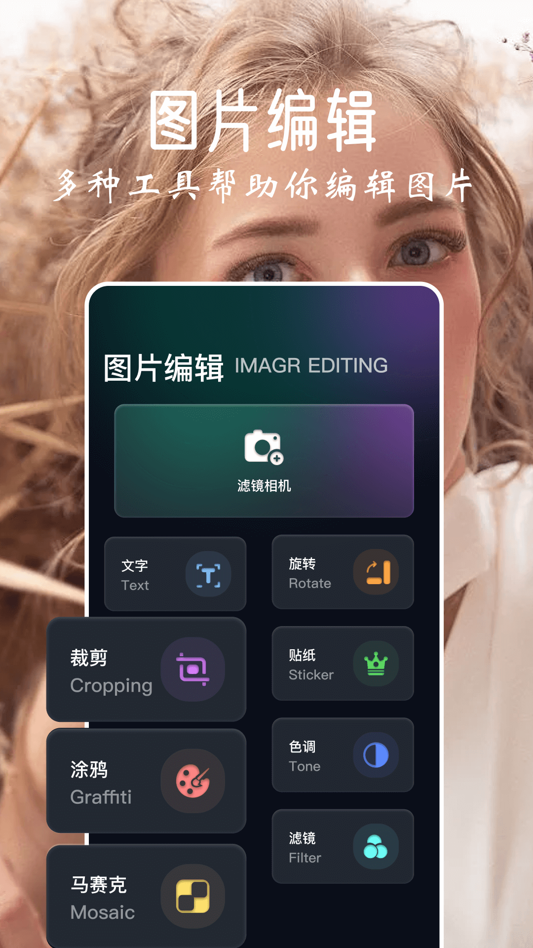 秀拍