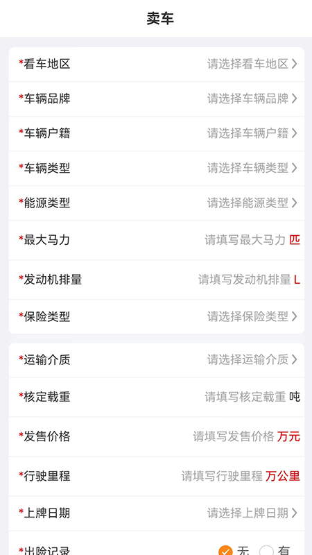 卡咔买