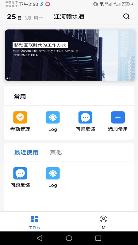 赣水通