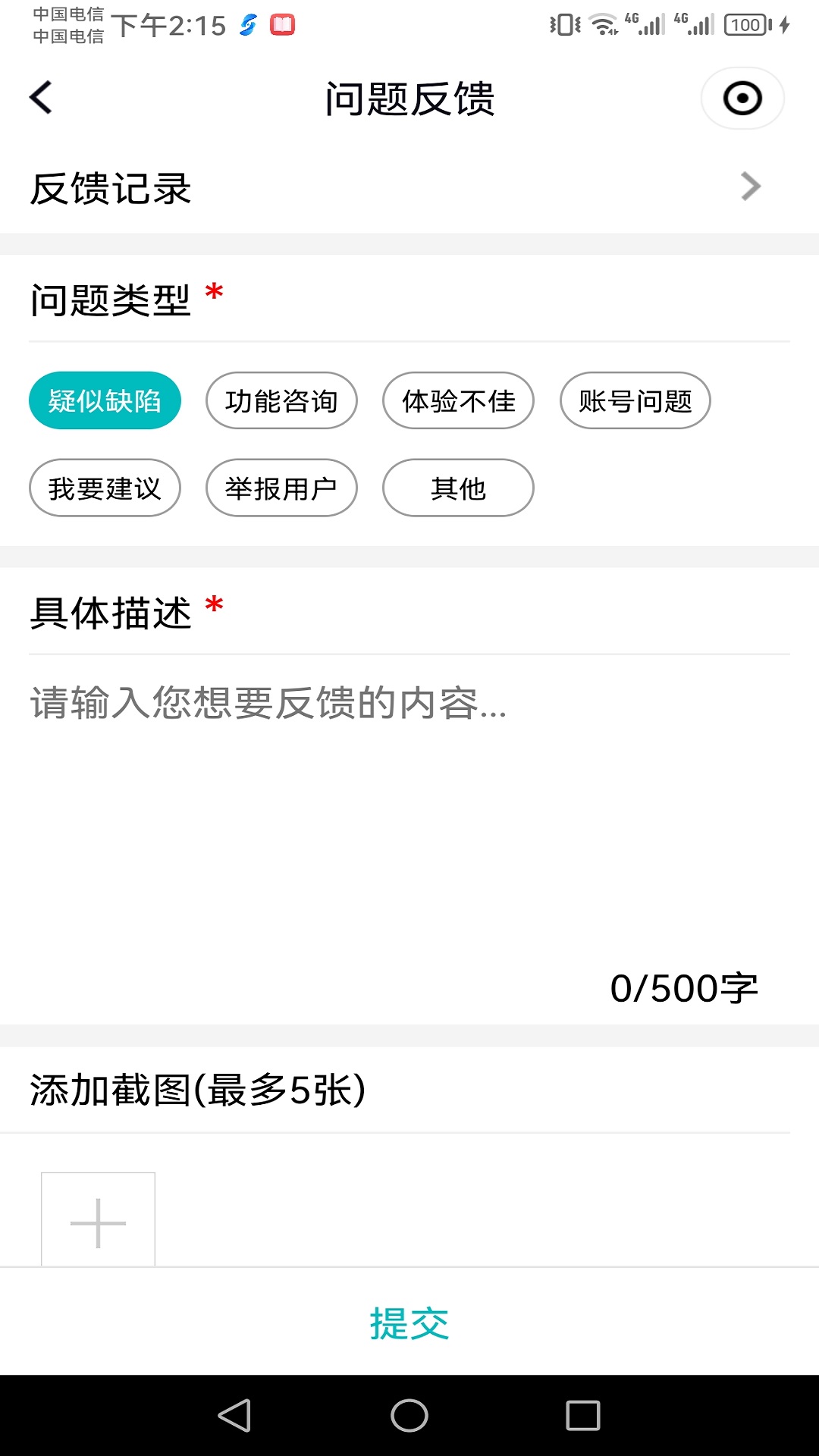 赣水通