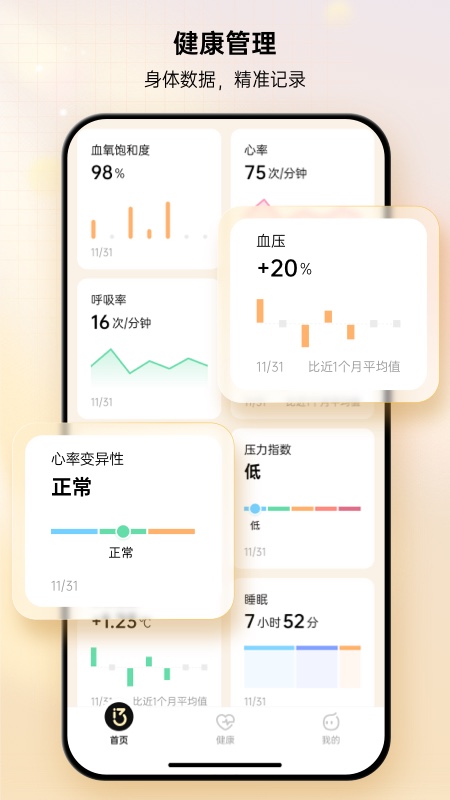 i37健康