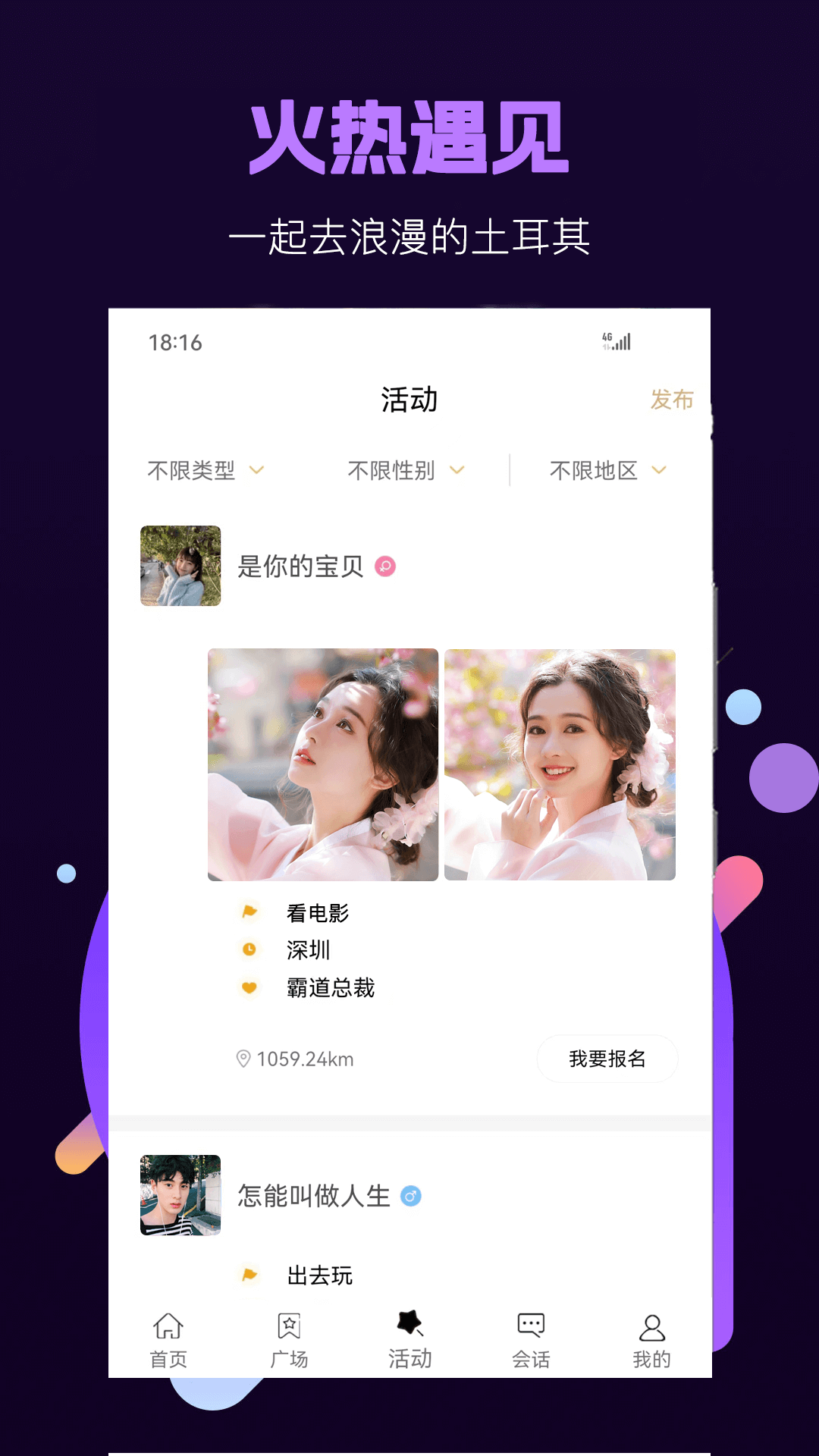 面具小圈