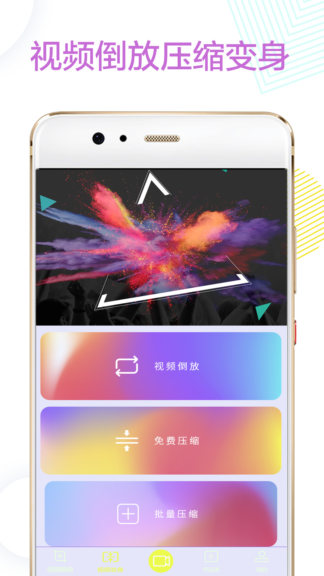 剪视频剪辑制作师