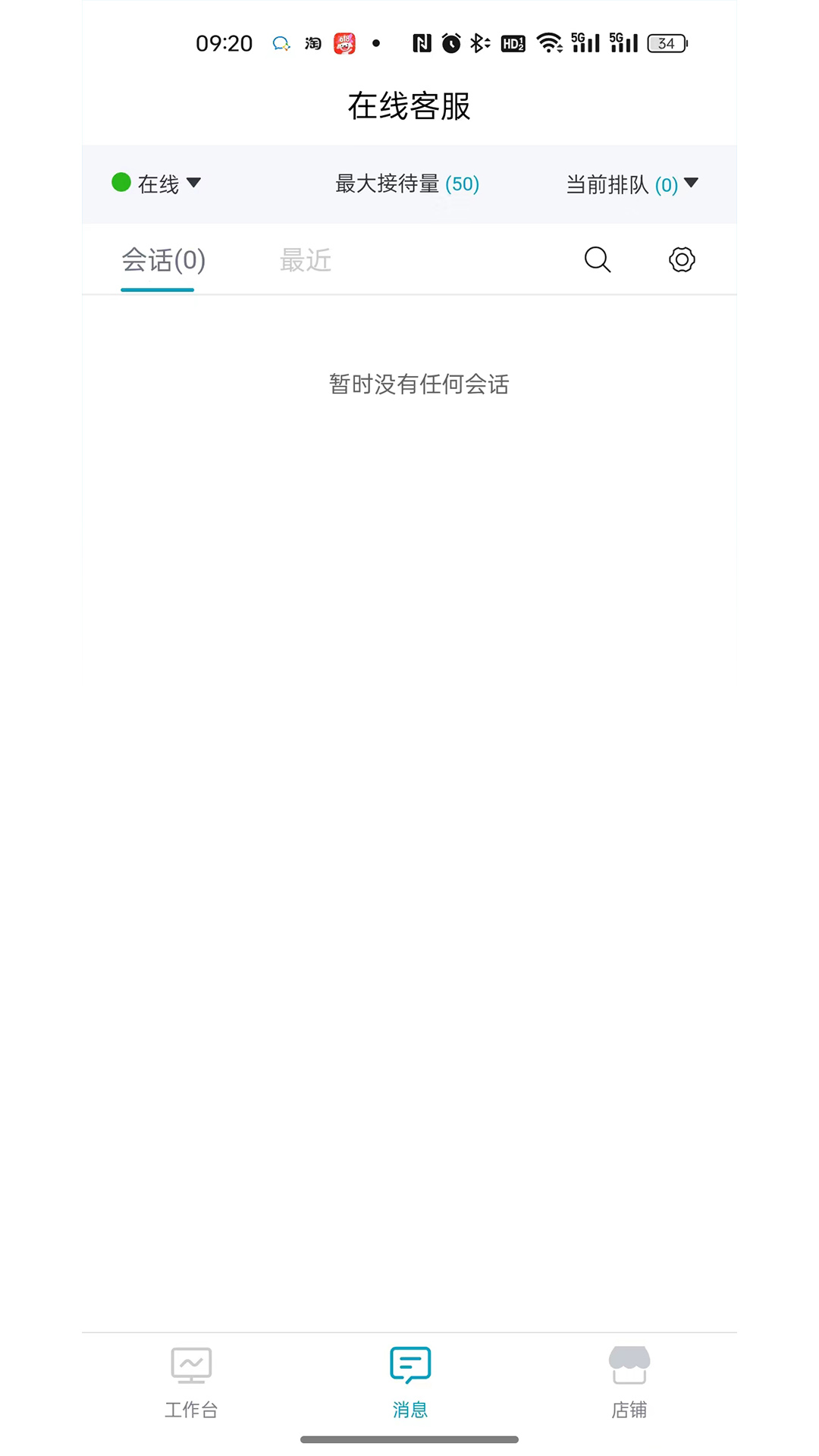 劲腾有品牛牛电商系统