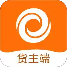 百城物联货主端