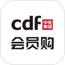 cdf会员购