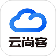 云尚客