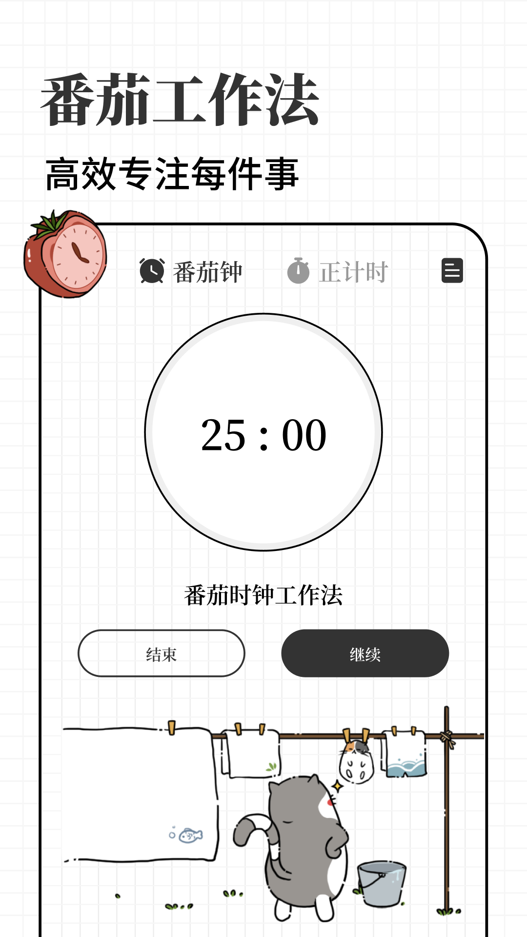 计划喵