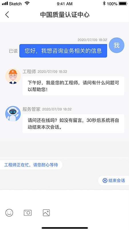 cqc认证