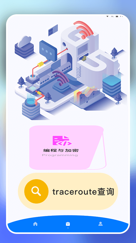 速游先锋