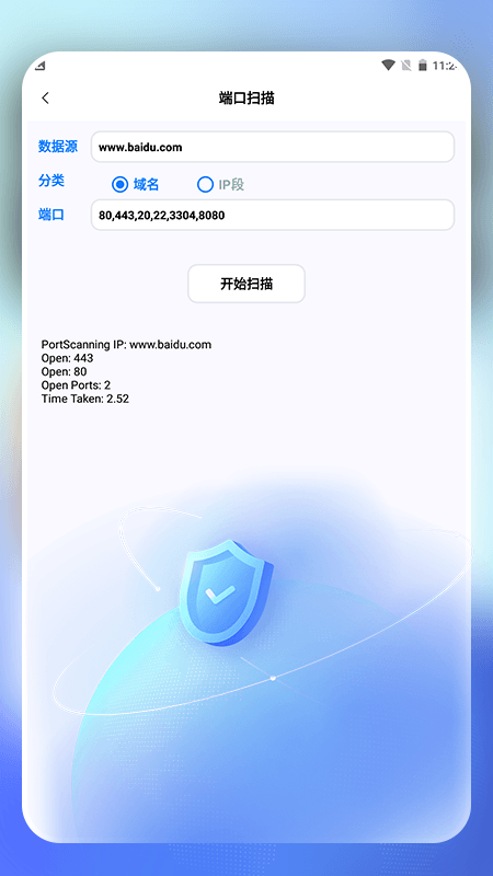 速游先锋