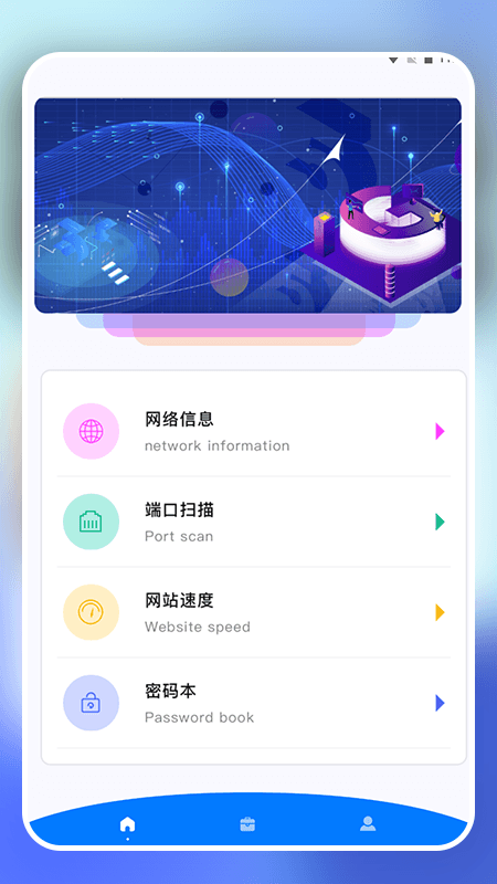速游先锋
