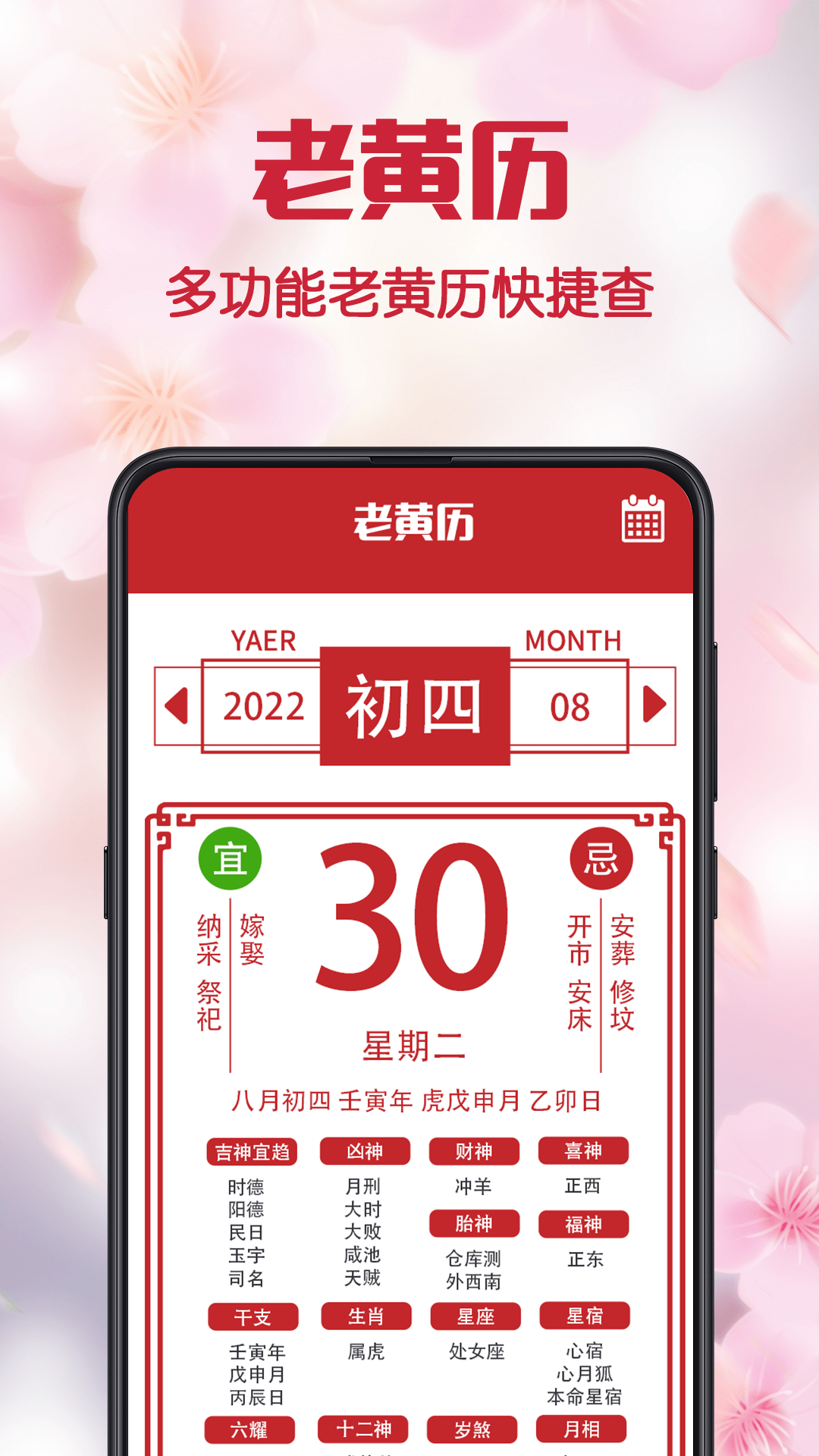 天天广场舞