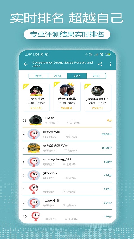 voa常速英语