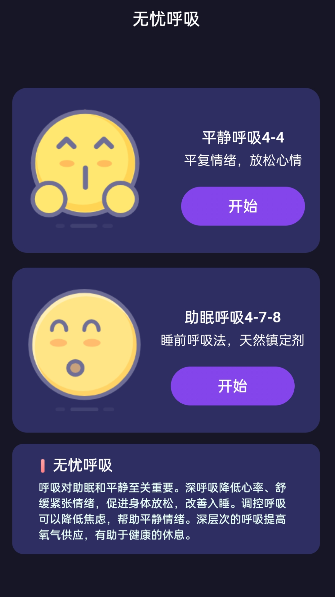 wifi无忧