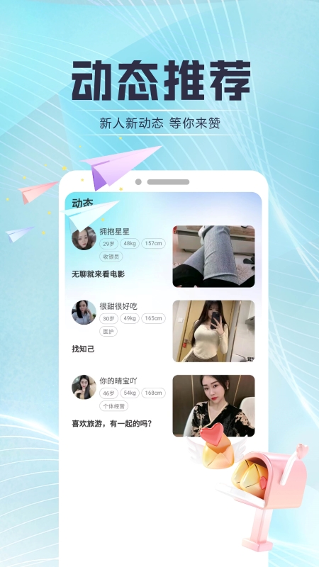 遇见红颜